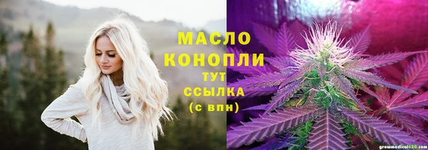 гашишное масло Волоколамск