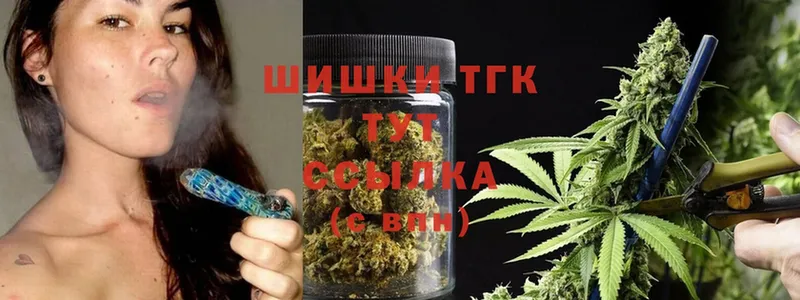 Канабис LSD WEED  купить   Краснообск 